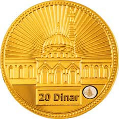 Golden Dinar Coin For Hajj pilgrimage 