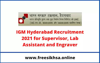 IGM Hyderabad Recruitment 2021 for Supervisor, Lab Assistant and Engraver