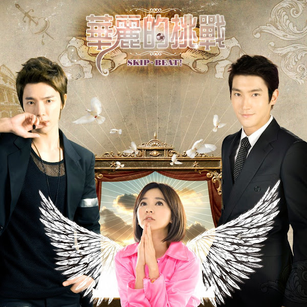 Drama Taiwan Skip Beat