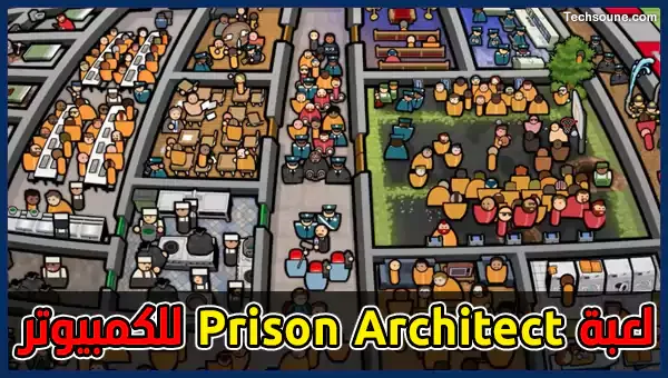 تحميل لعبة Prison Architect PC