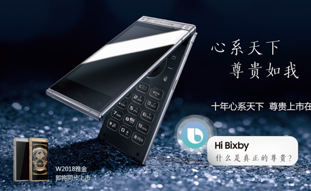 Samsung_flip_phone