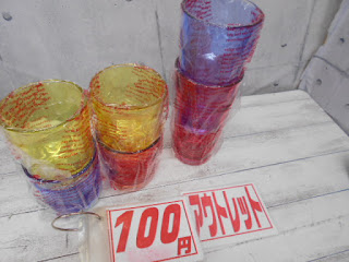 アウトレット　プラスチック製　グラス　各１００円