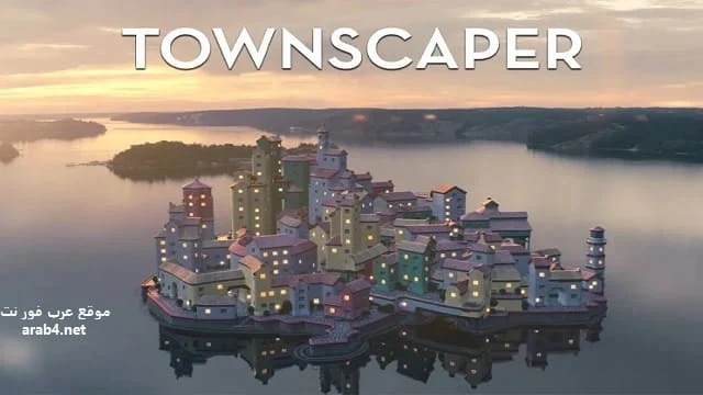 تحميل لعبة Townscaper