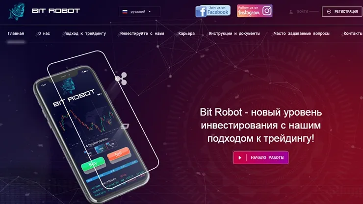 Черная пятница в Bit Robot