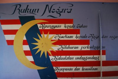 “rukun negara”的图片搜索结果