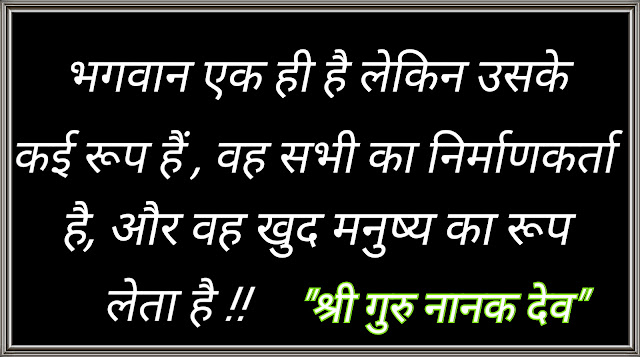  50 Author quotes in Hindi