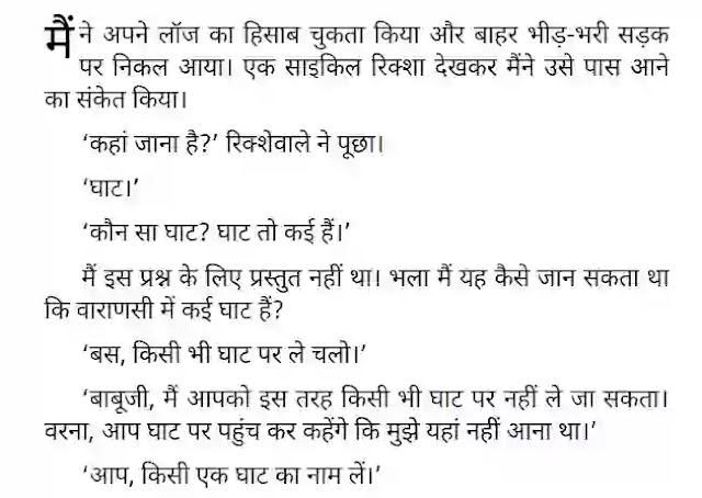 if Truth Be Told in hindi Pdf, If Truth Be Told in hindi Pdf download, If Truth Be Told book in hindi Pdf, If Truth Be Told book in hindi Pdf download, If Truth Be Told book Pdf in hindi, Satya Kahun Toh book Pdf, Satya Kahun Toh Book Pdf download, Satya Kahun Toh Pdf, If Truth Be Told in hindi Pdf Free download.