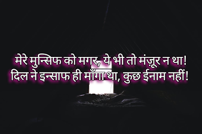 Hindi Poetry & Hindi Poetry on Love