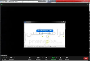 أنشاء أجتماع علي برنامج زووم ميتينج zoom cloud meetings