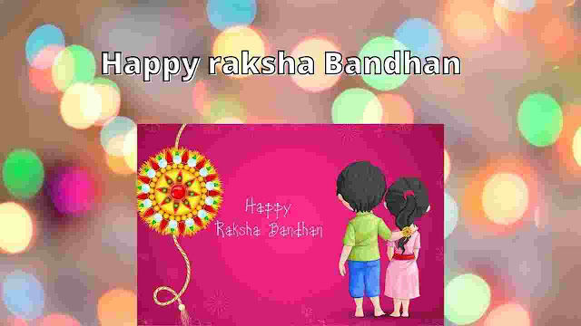 Raksha Bandhan ki short Kahani in Hindi