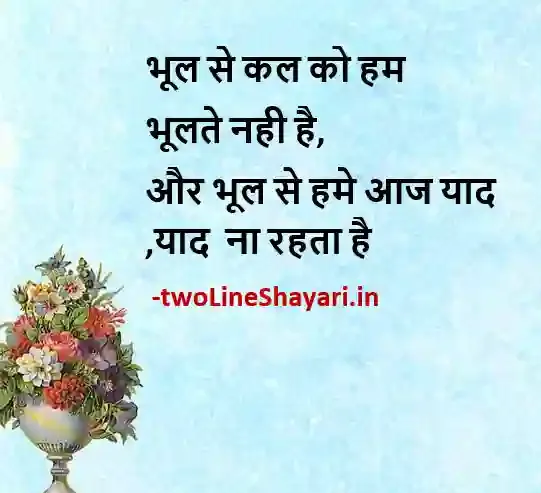 smile shayari images download, स्माइल शायरी इमेज, smile shayari image in hindi, स्माइल फोटो शायरी