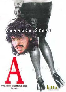 A 1998 Telugu Dubbed Movie Watch Online