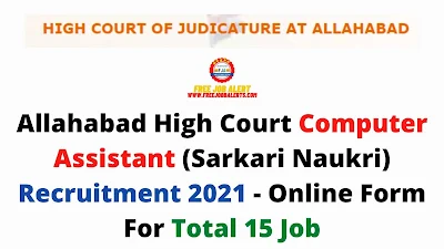 Free Job Alert: Allahabad High Court Computer Assistant (Sarkari Naukri) Recruitment 2021 - Online Form For Total 15 Job