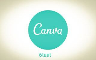 ما هو موقع كانفا canva  وكيف استخدمه و كيف استفيد منه في التصميم