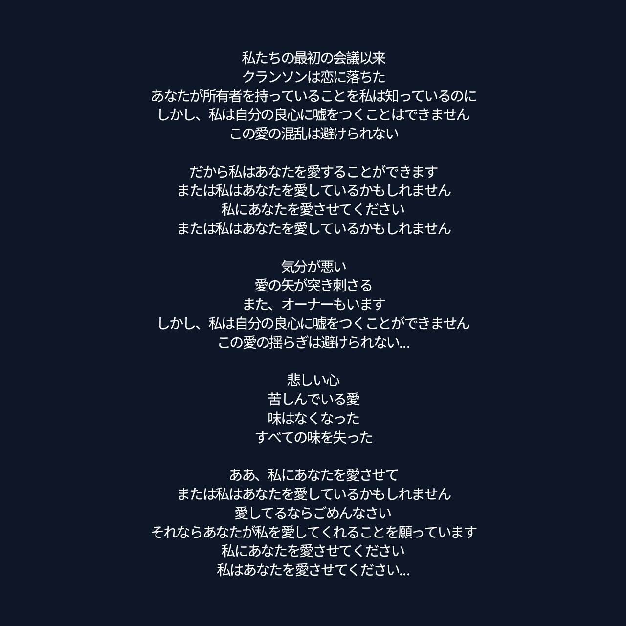 Lirik Lagu Noah Kala Cinta Menggoda Versi Bahasa Jepang dan Terjemahannya