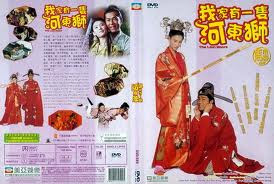 Phim Bà Vợ Sư Tử Hà Đông - The Lion Roars [Vietsub] 2002 Online