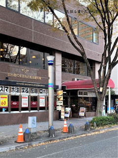 広小路キッチンマツヤ