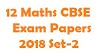 12 Maths CBSE Exam Papers 2018 Set-2