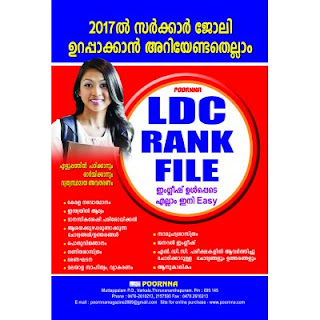 buy poornna ldc rankfile 2017 online