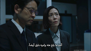 الدراما اليابانية انهيار Avalanche مترجم عربي ,تحميل Avalanche, مشاهدةمسلسل Avalanche مترجم اون لاين