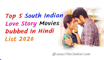 Top 5 South Indian Love Story Movies Dubbed In Hindi List 2020