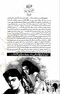 Amrat by Shireen Haider Episode 10 Online Reading
