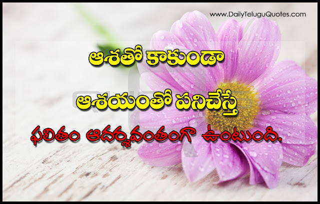 Best Telugu Subhodayam Images With Quotes Nice Telugu Subhodayam Quotes Pictures Images Of Telugu Subhodayam Online Telugu Subhodayam Quotes With HD Images Nice Telugu Subhodayam Images HD Subhodayam With Quote In Telugu Morning Quotes In Telugu Good Morning Images With Telugu Inspirational Messages For EveryDay Telugu GoodMorning Images With Telugu Quotes Nice Telugu 