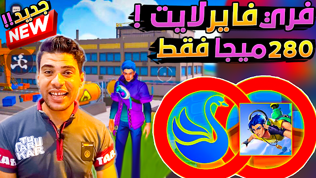 تك أونلاين,FREEFIRE LITE,FREEFIRE NEW,NEW UPDATE FREEFIRE,SIGMA,SIGMA FREEFIRE,FREEFIRE SIGMA,FREEFIRE,LAG,X86,FREEFIRELITE,free fire x86,free fire x86 download,free fire x86 new update,free fire x86 apk,free fire x86 التحديث الجديد,free fire x86 mobile,free fire x86 new update download,free fire x86 apk download,free fire x86 apk analyzer,apk free fire x86 smartgaga,apk de free fire x86 para smartgaga,apk free fire x86 atualizado,sigma,فري فاير لايت,تحميل