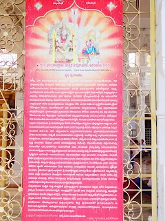 Anantha Padmanabha Swamy Temple Vikarabad Story