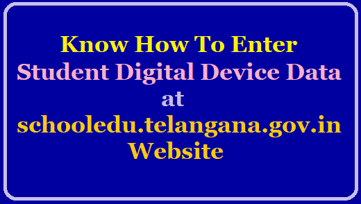 Know How To Enter Student Digital Device Data at schooledu.telangana.gov.in Website