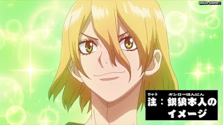 ドクターストーンアニメ 1期14話 銀狼 GINRO CV.村瀬歩 Dr. STONE Episode 14