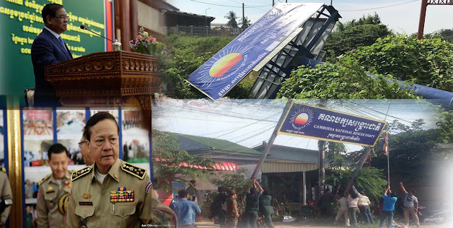  នគរបាល​ជាតិ​ស្មែរថា​ការ​បង្ក្រាប​បក្ស​សង្គ្រោះ​ជាតិ​ជា​ជោគជ័យ​ដ៏​ធំធេង​ក្នុង​ការ​រក្សា​សណ្ដាប់​ធ្នាប់​សង្គម​ក្នុង​ឆ្នាំ​២០១៧ -Xhmer police say crackdown on CNRP a major victory in 2017