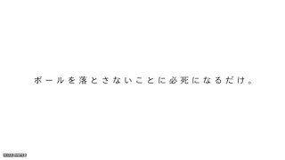 劇場版ハイキュー!! ゴミ捨て場の決戦 烏野VS音駒 HAIKYU!! Movie Decisive Battle at the Garbage Dump