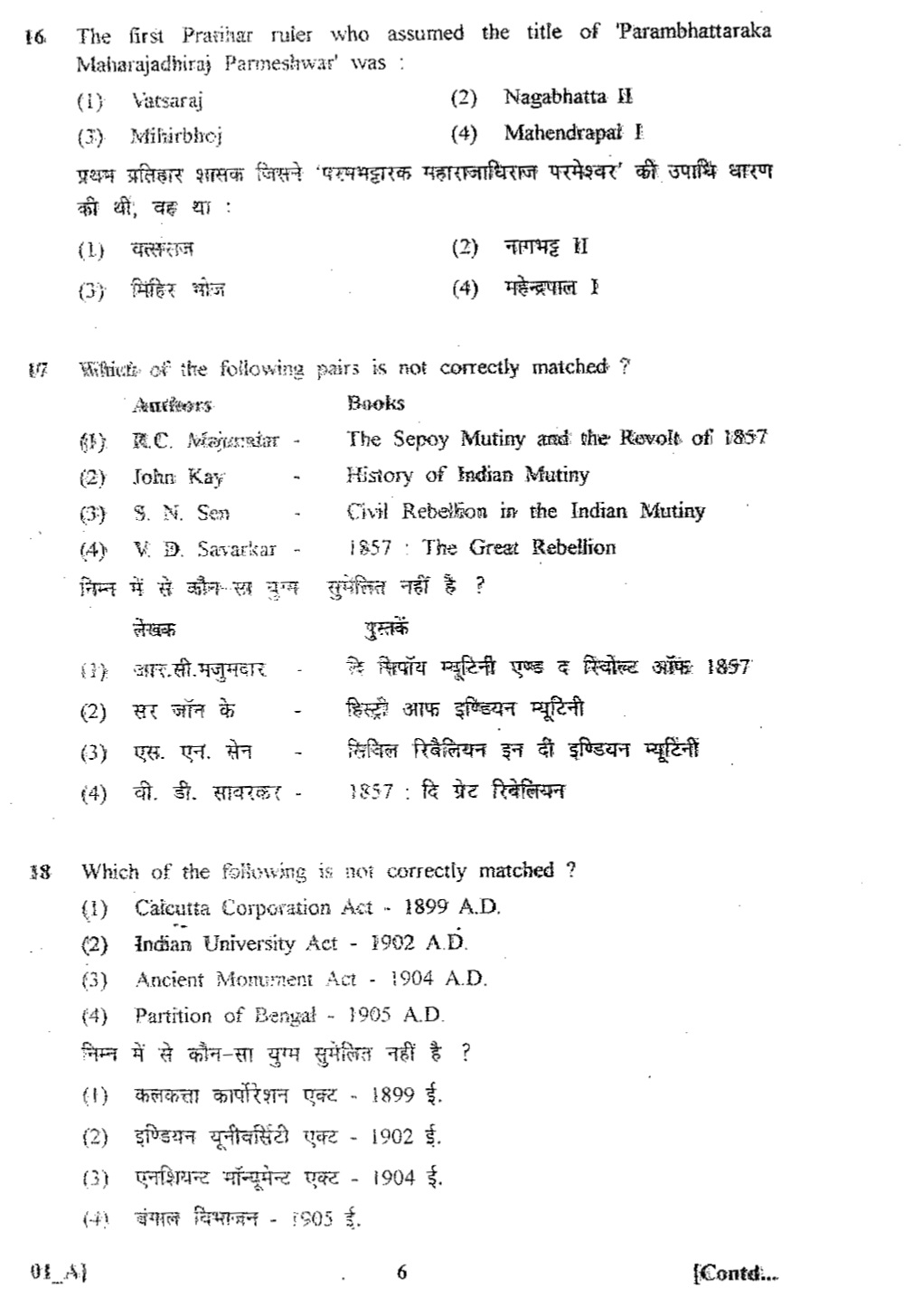 Rajasthan PSC Previous Question Papers