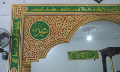 Kaligrafi Mihrab Masjid Sungai Tarap Kampar - Penulis 