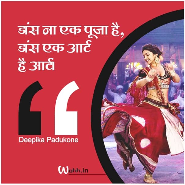 Deepika Padukone Dialogues Film Happy New Year