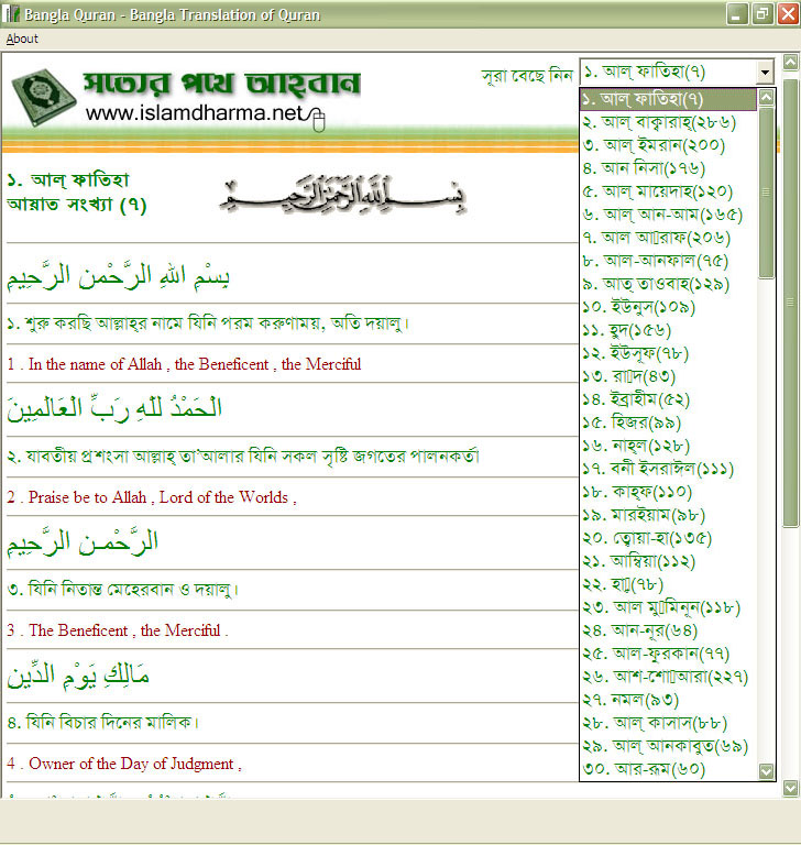 Bengali To English Translation Software Free Download ...