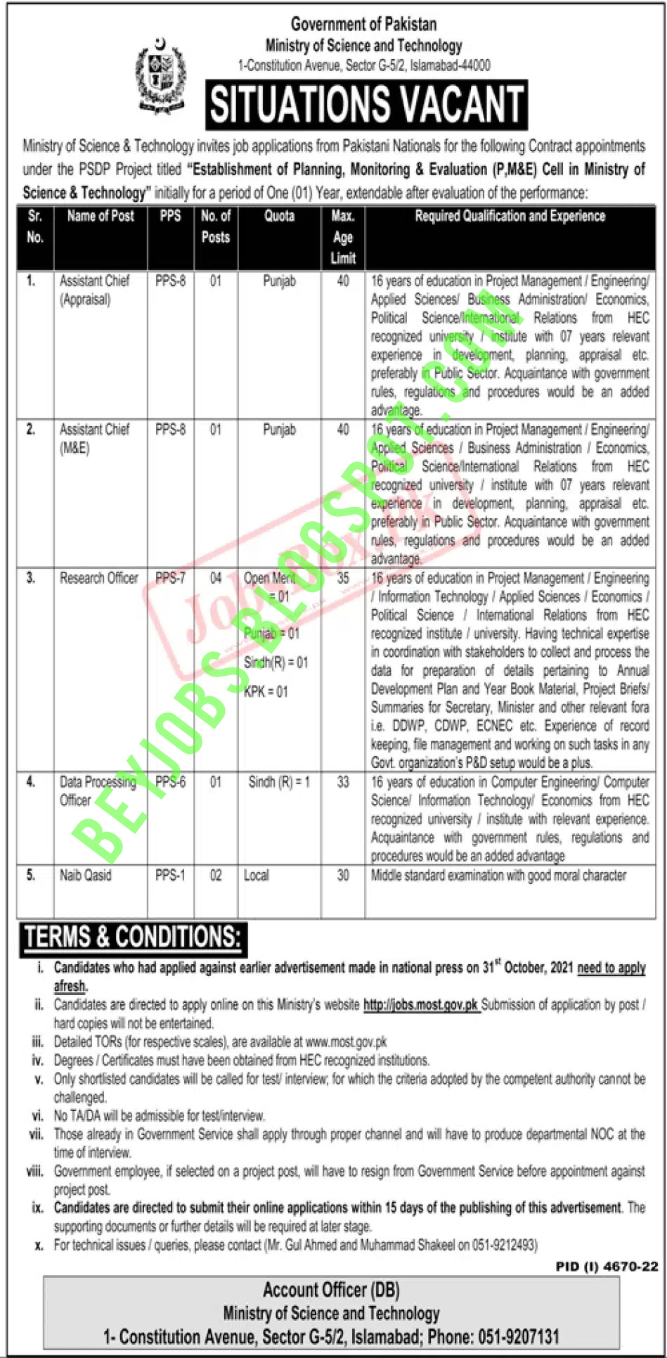 Ministry of Science and Technology Department has announced latest government jobs 2023 all Pakistanis with enough education is eligible.