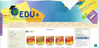 http://new.edu-pedsovet.ru/?page_id=8