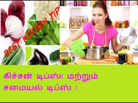 சூப்பர் கிச்சன் டிப்ஸ்