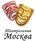 Билеты в Большой по паспортам