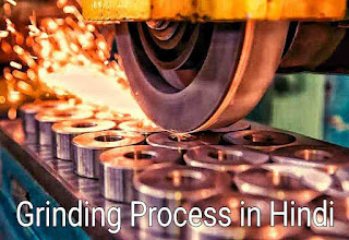 Grinding Process in hindi