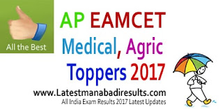 AP Eamcet Medical Topper 201 Ranks / Names