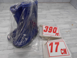 中古品　長靴　１７㎝　３９０円