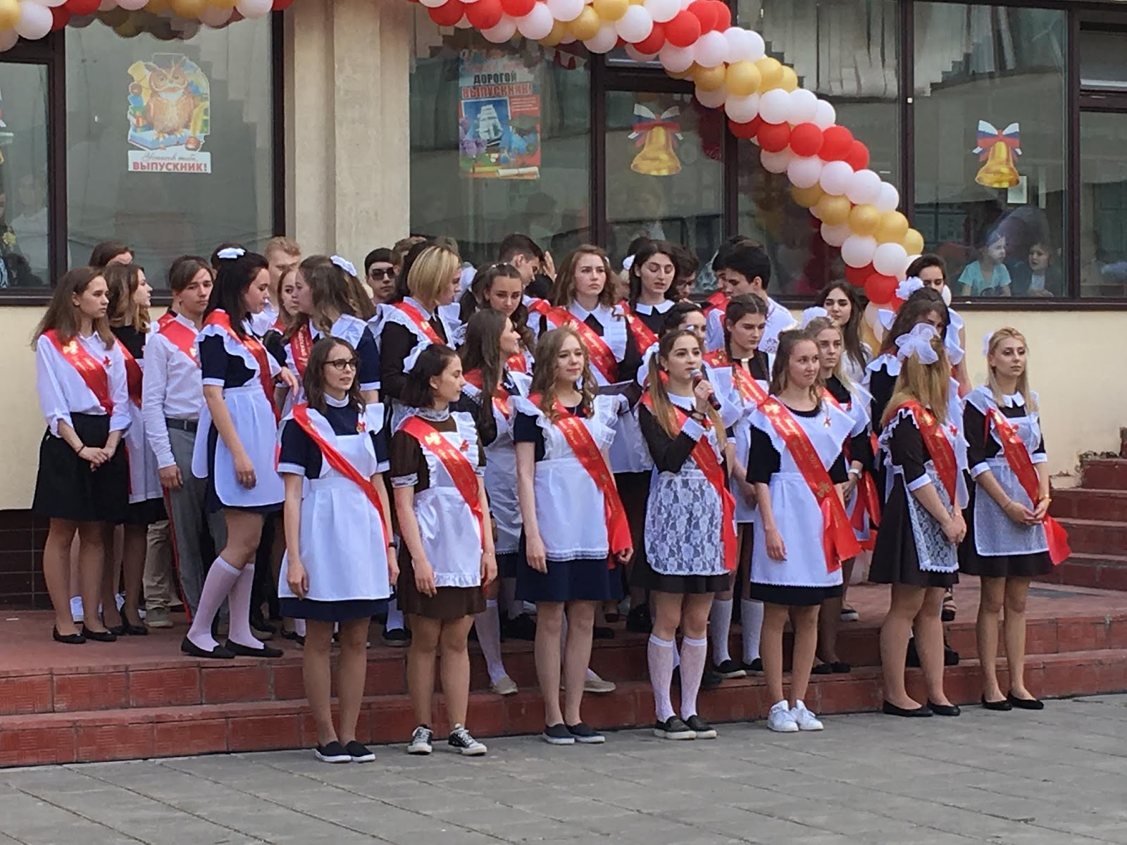 Школа 2094