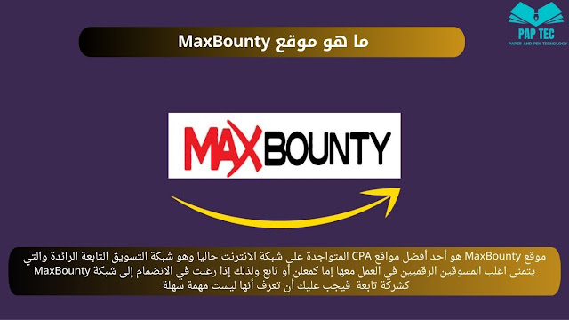 MaxBounty