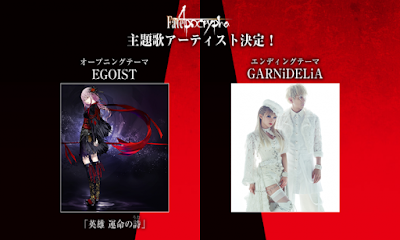 EGOIST y GARNiDELiA pondrán los temas de "Fate/Aprocrypha"