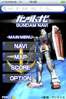 GUNDAM NAVI ipa v1.0.0