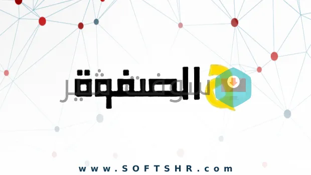 تردد قناة الصفوة الإماراتية العربية الجديد Al Safwa TV  علي نايل سات