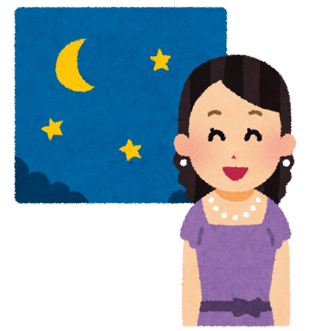 朝 昼 夕 夜の女性のイラスト かわいいフリー素材集 いらすとや